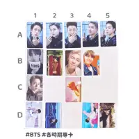 在飛比找蝦皮購物優惠-🧸BTS bts專卡 bts小卡 損卡 便宜賣 金南俊 金碩