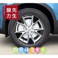 在飛比找蝦皮購物優惠-《膜力先生》VOLVO XC40 T2 18吋B款鋁圈貼紙/