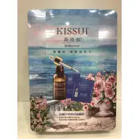 在飛比找蝦皮購物優惠-KISSUI 新琦肌 法國不列塔尼海礦能 保濕安瓶水導膜 6
