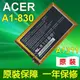 宏碁 平板 A1-830 A1331 原裝 電池 手機維修 平板維修 電池更換 (9.3折)