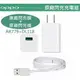 【吊卡盒裝】OPPO【原廠閃充組】VOOC AK779+DL118(原廠閃充頭+原廠閃充線) R11 R11S R9S plus F1S R9S R11 R7 R9 R9+