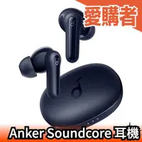 在飛比找露天拍賣優惠-日本 Anker Soundcore Life Mini P