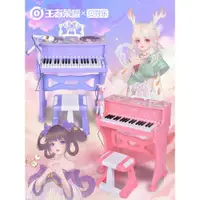 在飛比找ETMall東森購物網優惠-兒童電子琴初學者多功能鋼琴帶話筒寶寶益智音樂器女孩玩具可彈奏