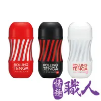 在飛比找PChome24h購物優惠-TENGA ROLLING TENGA GYRO ROLLE