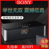 【無線藍芽喇叭】藍牙喇叭 無線喇叭SONY/索尼音響手機無線藍牙音箱插卡U盤FM收音機大功率低音炮音響727