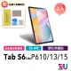 【SYU】Samsung Galaxy Tab S6 Lite 10.4吋 鋼化玻璃貼-二入組+貼膜工具包(S6 Lite P610 P613 P615)