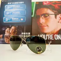 在飛比找Yahoo!奇摩拍賣優惠-RayBan 雷朋 飛官款雙槓金框太陽眼鏡 G-15 墨綠色