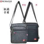 73-944【NUMANNI 奴曼尼】點綴品味緞帶拼接 耐用防水雙層牛津料側肩包 (二色)