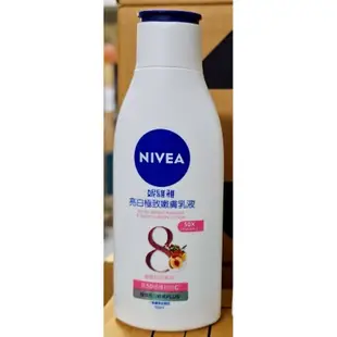 ~樂樂小舖~（贈送痘顏霜活動）妮維雅 美白潤膚乳液 400ml/（現貨當天下單當天出貨）