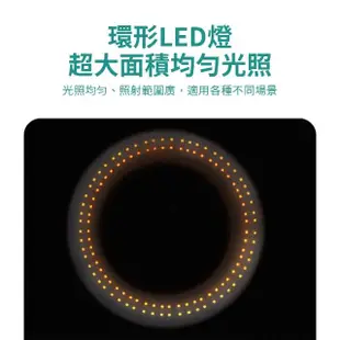 【LifeMarket】專業八倍鏡 LED環形放大鏡檯燈 5V3A 立架款(專業八倍放大 閱讀燈 美容燈 實驗室燈 桌燈)