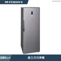 在飛比找蝦皮商城優惠-Panasonic國際牌【NR-FZ383AV-S】380公