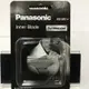 Panasonic 原廠刮鬍刀刀片【WES9932 WES-9932】適用:ES-512 ES-514 ES-518 ES-RC20 ES-5801 ES-5821