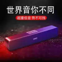 在飛比找Yahoo!奇摩拍賣優惠-《咖咖》現貨 24H出貨   Soundbar  電腦 電視