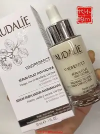 在飛比找Yahoo!奇摩拍賣優惠-正品Caudalie歐緹麗臻白精華30ML去黃提亮抗氧化-小