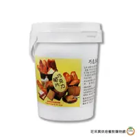 在飛比找蝦皮商城優惠-巧克力脆片奶酥800g (總重約:1000g) / 罐 厚片