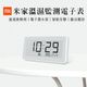 【coni shop】米家溫濕監測電子表Pro 小米 時鐘 鬧鐘 溫濕度計 小愛 智能家庭 落地鐘 電子表