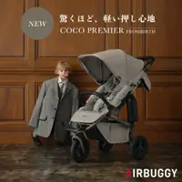 在飛比找蝦皮購物優惠-日本🇯🇵代買 AIRBUGGY 2023-24秋冬 季節限量