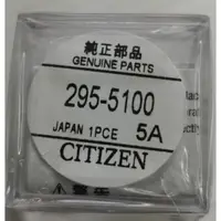 在飛比找蝦皮購物優惠-citizen 光動能手錶 專用電池  光動能充電電池 MT