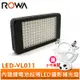【ROWA 樂華】LED-VL011 內建鋰電池 LED 攝影燈 150顆 小巧輕薄 180g 補光燈 LED燈 攝影燈