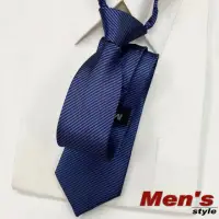 在飛比找momo購物網優惠-【vivi 領帶家族】拉鍊窄版7cm領帶(細斜藍)