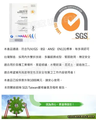 台灣製折合梯 六尺鋁梯 二關節梯(呈一字型靠牆可達12.5尺)，6尺折疊梯 工程梯 B2-125 A字梯 120kg