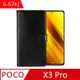 IN7 瘋馬紋 POCO X3 Pro (6.67吋) 錢包式 磁扣側掀PU皮套 吊飾孔 手機皮套保護殼-黑色