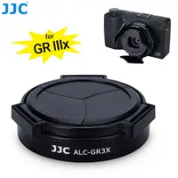 在飛比找蝦皮商城優惠-JJC 理光GR3X自動鏡頭蓋 Ricoh GR IIIx 