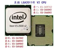 在飛比找Yahoo!奇摩拍賣優惠-Intel E5-2630 2697 2650 2660 2