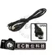 【EC數位】JVC 攝影機傳輸線 GZ-HM880 HM550 HM570