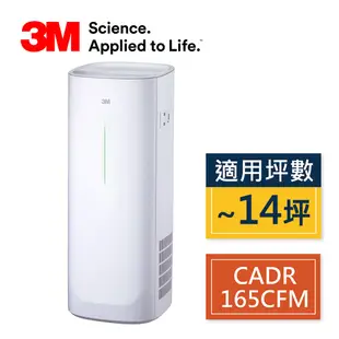 3M 淨呼吸 倍淨型空氣清淨機 適用6-14坪 FA-E180(N95口罩濾淨原理)