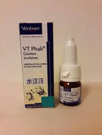 在飛比找Yahoo!奇摩拍賣優惠-virbac法國維克水汪汪 (VT Phak)犬貓專用眼睛營