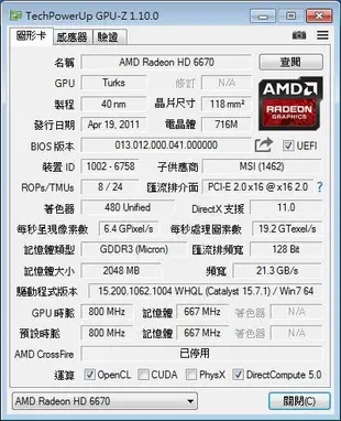 微星  R6670-MD2GD3 ,, 2GB  / 128 BIT.. PCI-E
