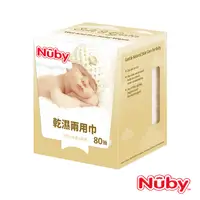 在飛比找PChome24h購物優惠-Nuby乾濕兩用巾