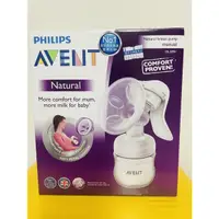 在飛比找蝦皮購物優惠-【PHILIPS AVENT】新安怡輕乳感PP手動吸乳器SC