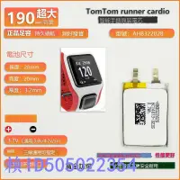 在飛比找露天拍賣優惠-滿399出貨✨AHB322028適用TomTom runne