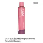 O&M 強力定型噴霧 ORIGINAL QUEENIE FIRM HOLD HAIRSPRAY 300ML