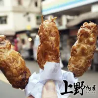 在飛比找momo購物網優惠-【上野物產】7包共35個 漁家龍鳳腿(200g/5個/包 甜