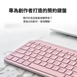 羅技 MX KEYS Mini 無線鍵盤 石墨黑 玫瑰粉 藍牙 快速充電 商務鍵盤 79按鍵 LOGI036