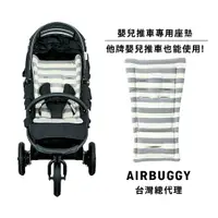 在飛比找樂天市場購物網優惠-AirBuggy五點式嬰兒推車椅墊