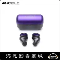 在飛比找露天拍賣優惠-【海恩數位】Noble Audio FoKus H-ANC 