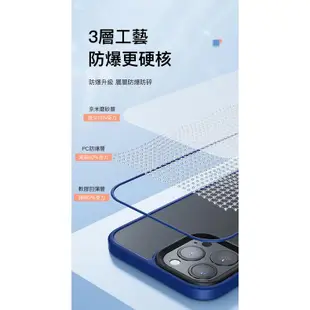 Benks 防摔膚感殼 iPhone 13 mini 11 Pro Max 防摔殼 手機殼