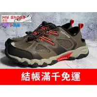 在飛比找蝦皮購物優惠-【My Shoes買鞋】LOTTO 樂得 透氣速乾 3D風巢