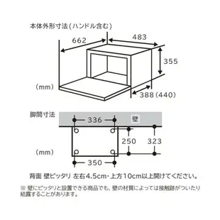 日本代購 2023新款 HITACHI 日立 MRO-F6B 微波烤箱 27L 微波爐 烤箱 烘烤爐 除臭功能 大容量