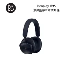 在飛比找博客來優惠-【限時快閃】B&O PLAY BeoPlay H95 海軍藍