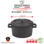 【義大利AGNELLI安利亞鍋】SLOWCOOK慢燉鑄鐵鍋系列-圓形搪瓷鑄鐵鍋-磨砂黑色 14CM/公分