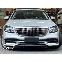 在飛比找蝦皮商城優惠-BENZ W222 S-CLASS 改 邁巴赫 式樣 包圍套