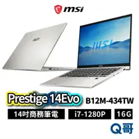 在飛比找蝦皮商城優惠-MSI 微星 Prestige 14Evo B12M-434