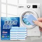 12-piece Creative Washing Machine Cleaning Effervescent Tablet Washing Machin CH