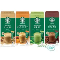在飛比找蝦皮購物優惠-【現貨】日本進口 星巴克 Premium Mix 抹茶拿鐵 