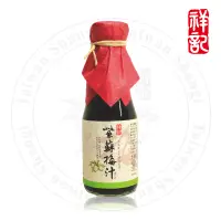 在飛比找博客來優惠-【祥記】紫蘇梅原汁150ml